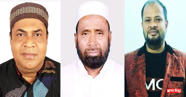 শক্তিশালী কমিটি চায় ফতুল্লার নেতারা