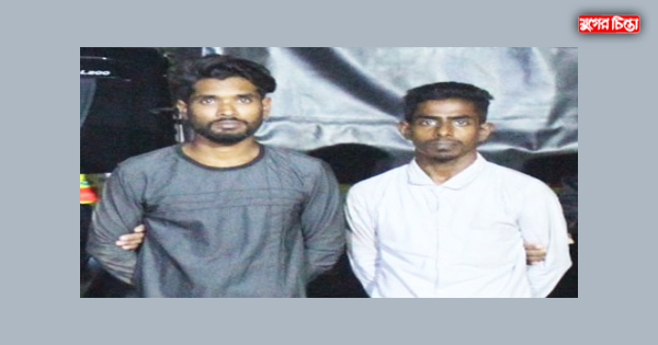 সোনারগাঁয়ে গাঁজাসহ দুই মাদকব্যবসায়ী আটক