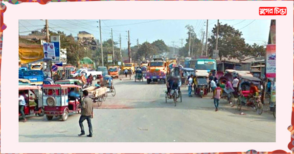 পুরাতন সড়কে চাঁদাবাজির মহোৎসব