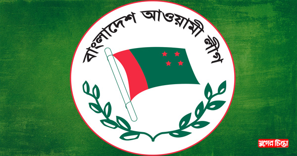 নির্বাচনী বছরে ঘুরে দাড়াঁতে চায় আ.লীগ