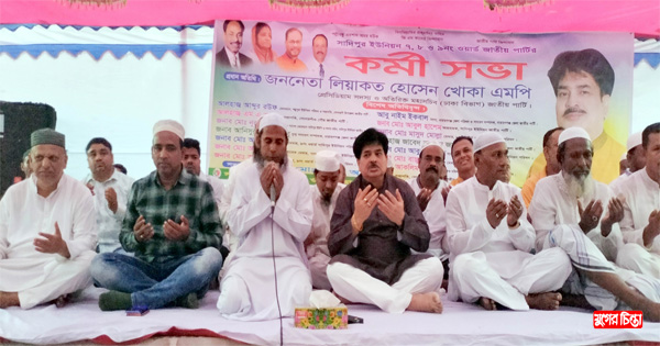 বিগত ৯ বছরে সোনারগাঁয়ে ব্যাপক&nbsp;উন্নয়ন হয়েছে : এমপি খোকা