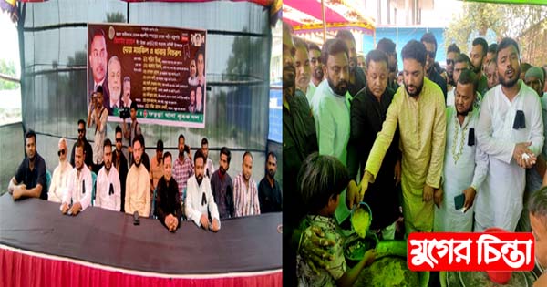 জিয়াউর রহমানের শাহাদাৎ বার্ষিকী পালন&nbsp;ফতুল্লা থানা কৃষকদলের