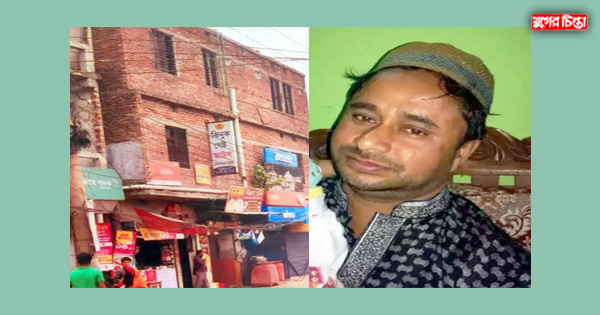ঝিনুক হাউজের কুকর্মে অস্থির এলাকাবাসী
