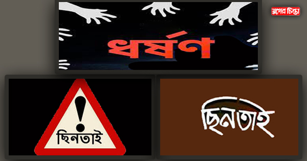 ফতুল্লাবাসীর কপালে চিন্তার ভাঁজ