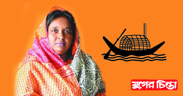 নারায়ণগঞ্জ সিটি করপোরেশন  নির্বাচনে নৌকার মাঝি আইভী