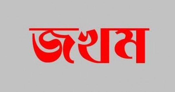 পাওনা টাকা চাওয়ায় স্বামী-স্ত্রীসহ &nbsp;চারজনকে কুপিয়ে জখম