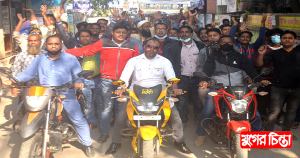 স্বাধীনতার সুবর্ণজয়ন্তীতে দূরপাল্লা পরিবহনের র&zwj;্যালী