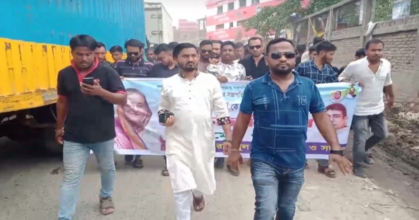 সজিব -মমিনের নেতৃত্বে মিছিল নিয়ে আজমেরী ওসমানের বিক্ষোভে অংশগ্রহন