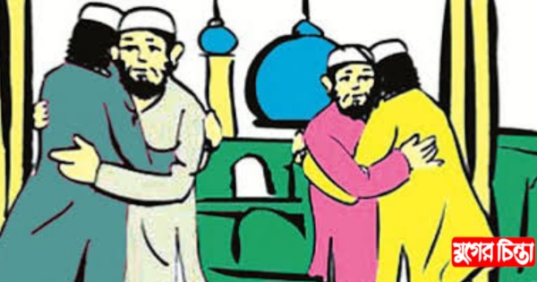 পবিত্র ঈদুল আজহা কাল