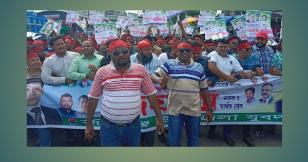 আমিনুল ইসলাম প্রিন্সের নেতৃত্বে রূপগঞ্জ যুবদলের বিশাল শোডাউন