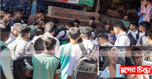 &lsquo;ভুয়া পুলিশ&rsquo; আখ্যা দিয়ে আসল পুলিশকে মারধর