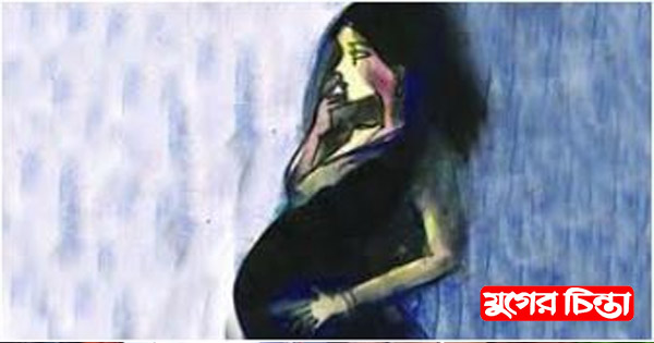 নয় মাসের অন্তঃসত্ত্বা নারীর, প্রেমিক পালিয়েছে