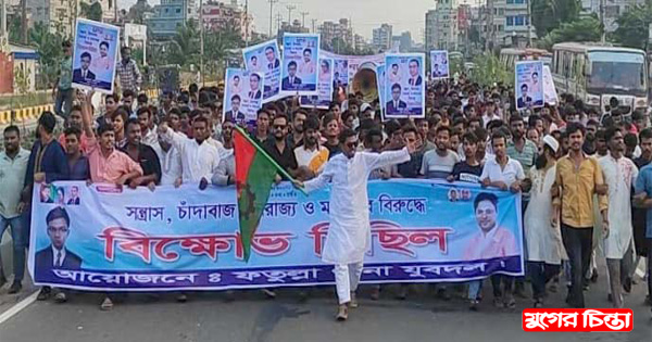 মাদক, সন্ত্রাস, চাঁদাবাজদের যুবদল &nbsp;নেতা রুবেলের হুঁশিয়ারি