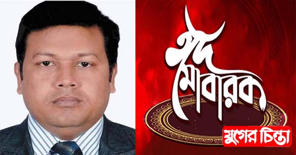ঈদ-উল-আযহার শুভেচ্ছা জানিয়েছেন আলী হায়দার