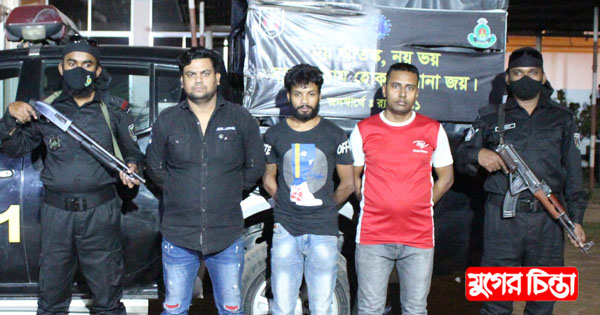 পর্ণ ভিডিও এবং অশ্লীল ছবি সরবরাহের দায়ে ৩ জন গ্রেফতার