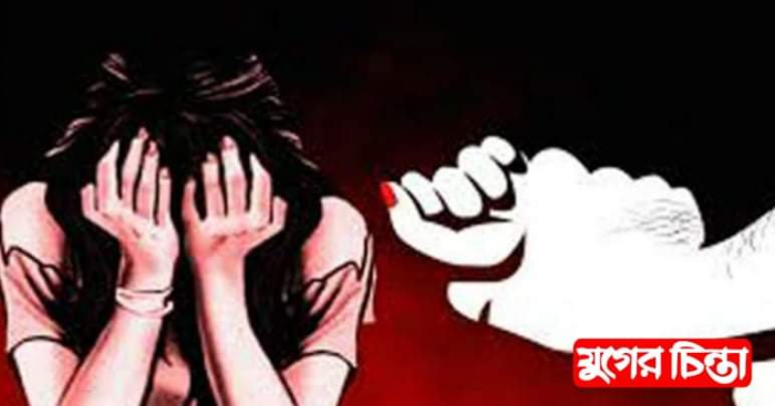 মেয়ের খেলার সাথীকে যৌন নিপীড়নের অভিযোগ