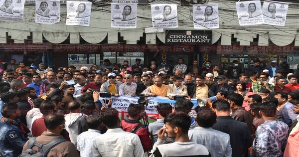 নারায়ণগঞ্জ জেলা বিএনপির মানববন্ধন কর্মসূচি