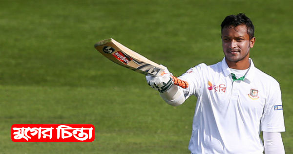 নিউজিল্যান্ড সফরেও হয়তো পাওয়া যাবে না সাকিবকে
