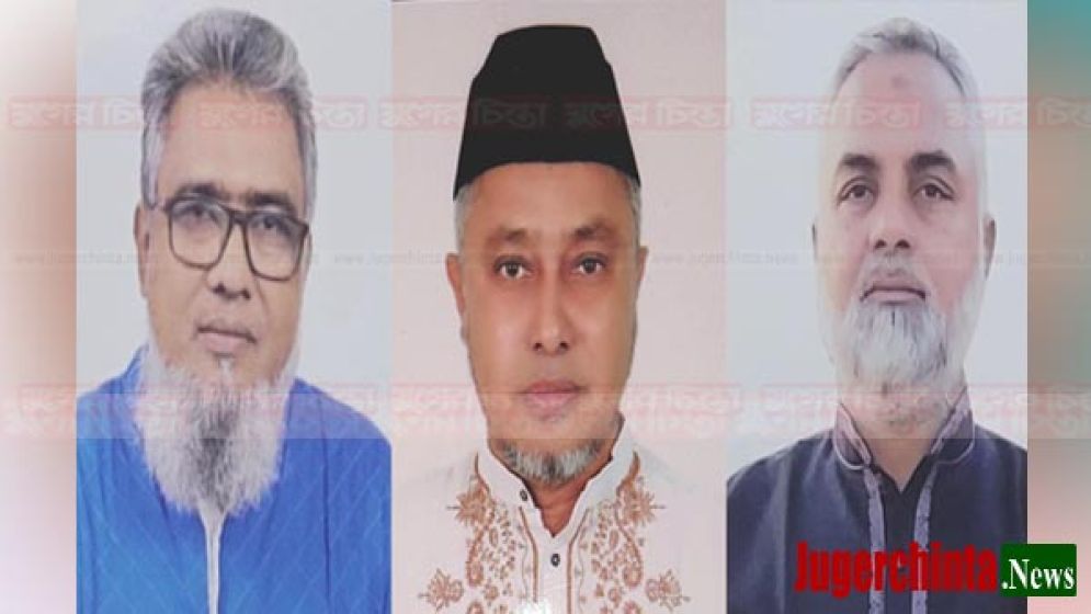 তিন পদে তিন যোগ্য  নেতা আলোচনায়