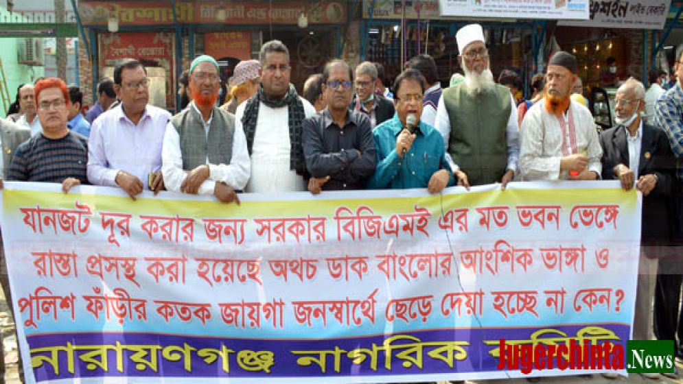 চাষাড়া পুলিশ ফাঁড়ি ও ডাক বাংলো সরাতে এক মাসের আল্টিমেটাম