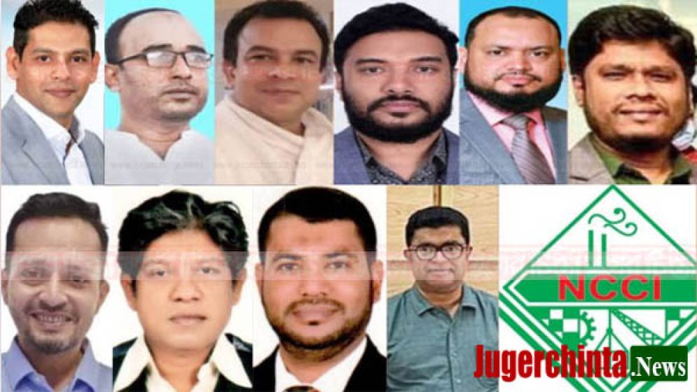 বিনা প্রতিদ্বন্দিতায় নির্বাচিত চেম্বারের ১৯ পরিচালক