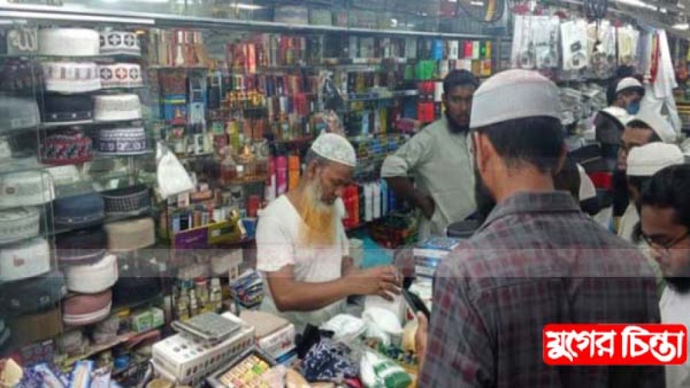 জমে উঠেছে টুপি-আতরের বাজার