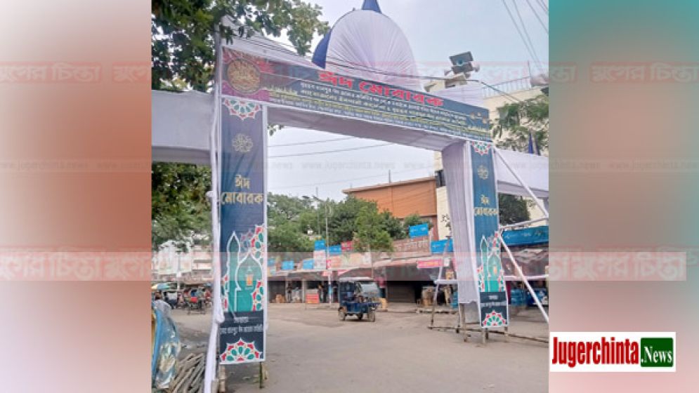 খানপুর হাসপাতাল রোডে ঈদুল ফিতরের দুটি জামাত অনুষ্ঠিত হবে