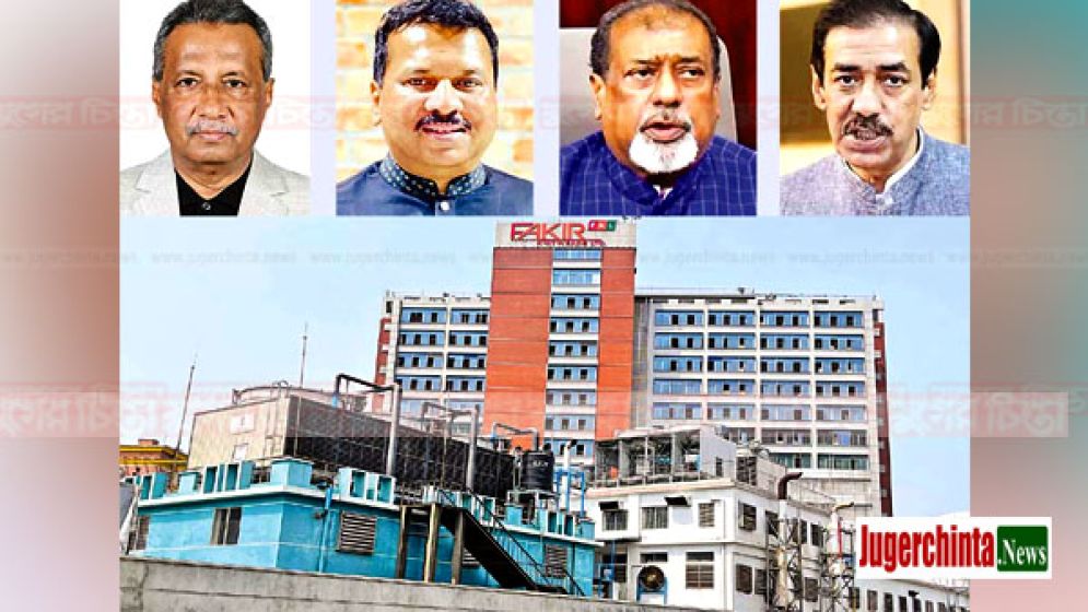 তিন এমপির মদদে ‘ফকির’ ধনী