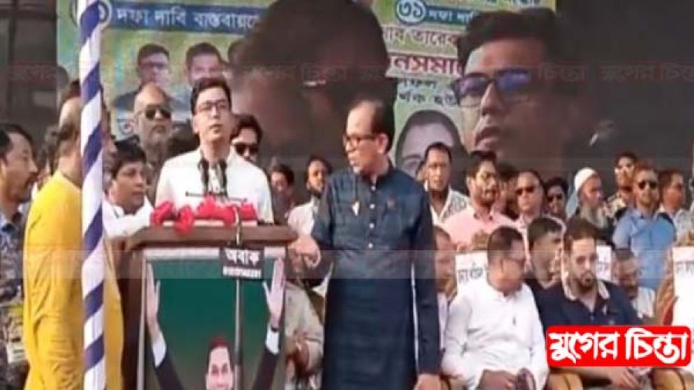 পাঁচ নয় পঞ্চাশ বছর থাকুন, আগে নির্বাচিত হয়ে আসুন : রাজীব