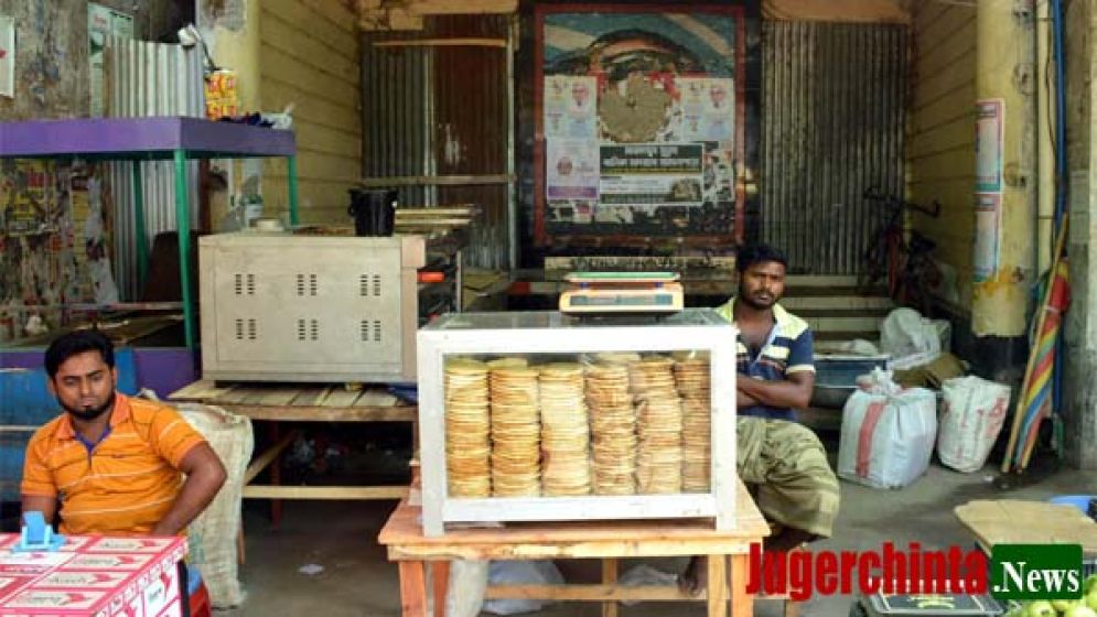 না.গঞ্জের আ.লীগ অফিসে বিক্রি হচ্ছে বাকরখানি