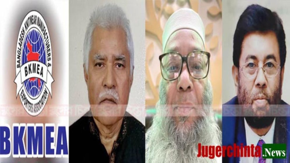 যে তিন প্রার্থীর কারণে হচ্ছে বিকেএমইএ নির্বাচন