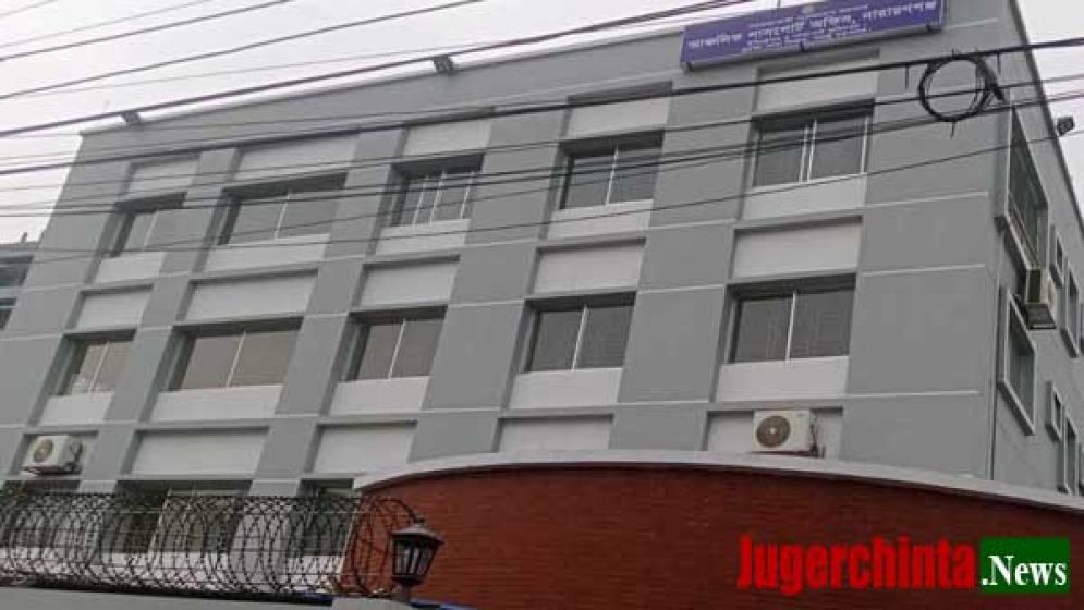 না.গঞ্জ পাসপোর্ট অফিস চালু হওয়া এখনও অনিশ্চিত