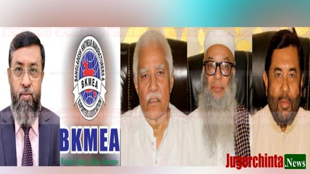 নির্বাচন হচ্ছে এটি প্রমাণের চেষ্টা !