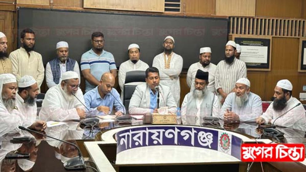 মাদক, সন্ত্রাস ও চাঁদাবাজির বিরুদ্ধে প্রশাসনকে সহযোগিতার আশ্বাস দিলেন হেফাজত নেতারা