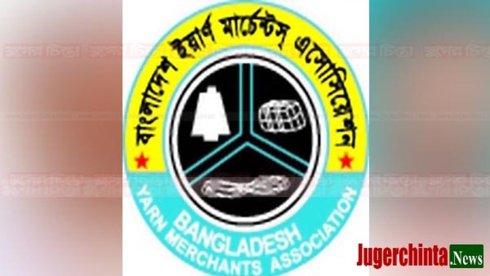২১ পদে ২৪ প্রার্থীর মনোনয়নপত্র সংগ্রহ