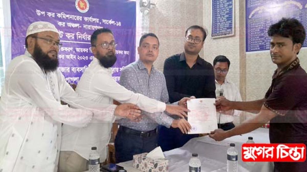 পাগলায় রাজস্ব বৃদ্ধির আশায় কর নির্ধারণ কার্যক্রম উদ্বোধন
