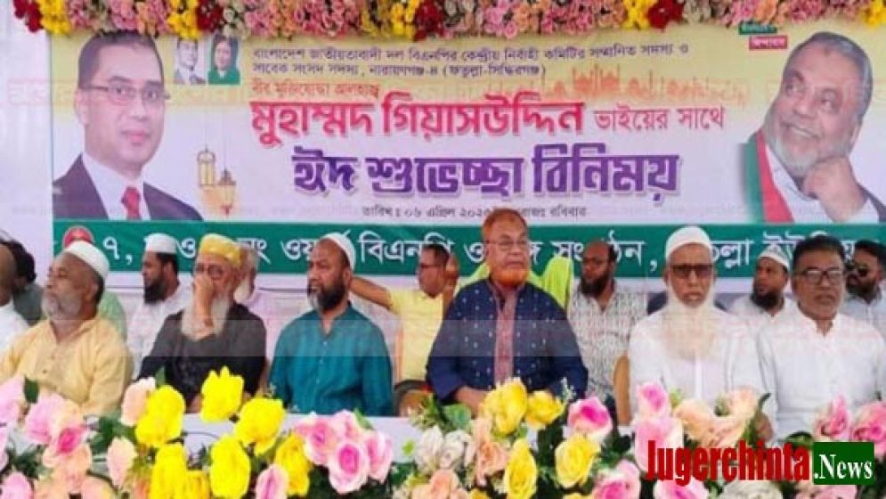 বাপ হয়ে নিজের সন্তান ও ভাতিজাকে শীর্ষ সন্ত্রাসী বানিয়েছিল গডফাদার : মুহাম্মদ গিয়াসউদ্দিন