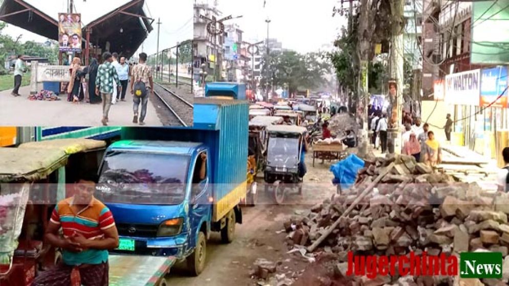 চাষাঢ়ায় না.গঞ্জ রেলওয়ে স্টেশন সরিয়ে নেওয়ার যৌক্তিকতা