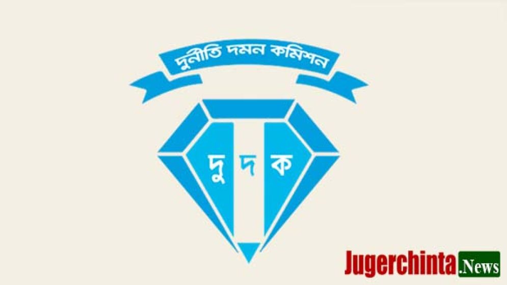 দেশের ৩৫টি সাবরেজিস্ট্রি অফিসে চলছে দুদকের অভিযান