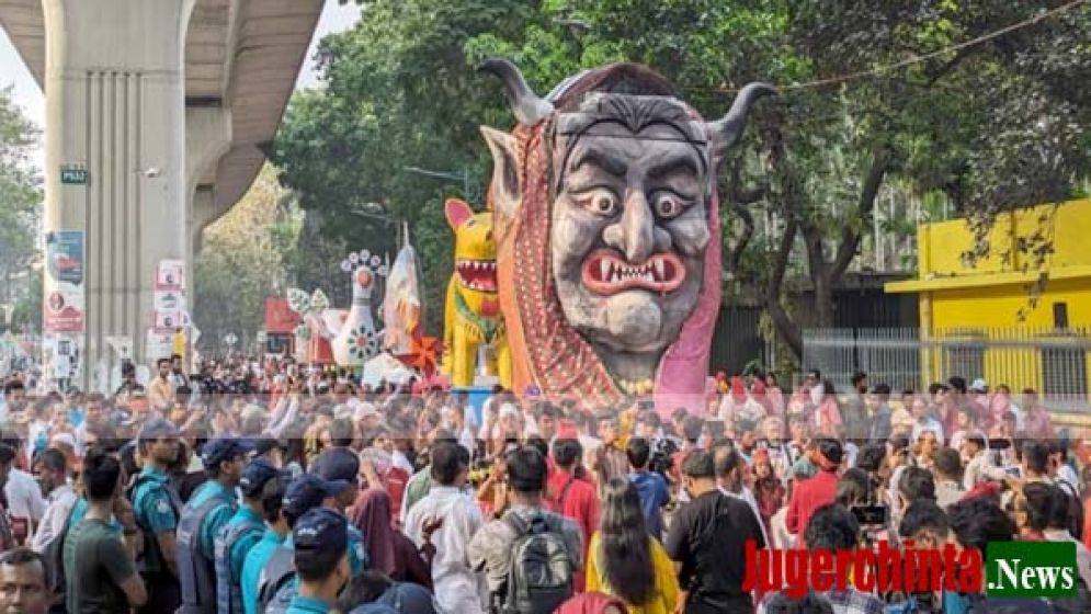 ফ্যাসিবাদী মুখাকৃতি সামনে রেখে শেষ হলো 'বর্ষবরণ আনন্দ শোভাযাত্রা'
