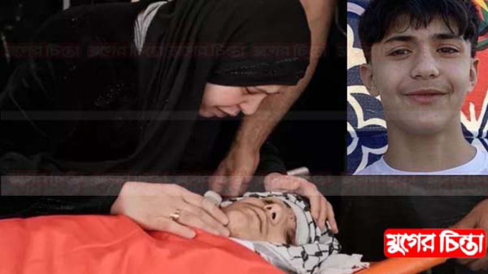 একটি পাথরের জন্য ১১টি গুলি!