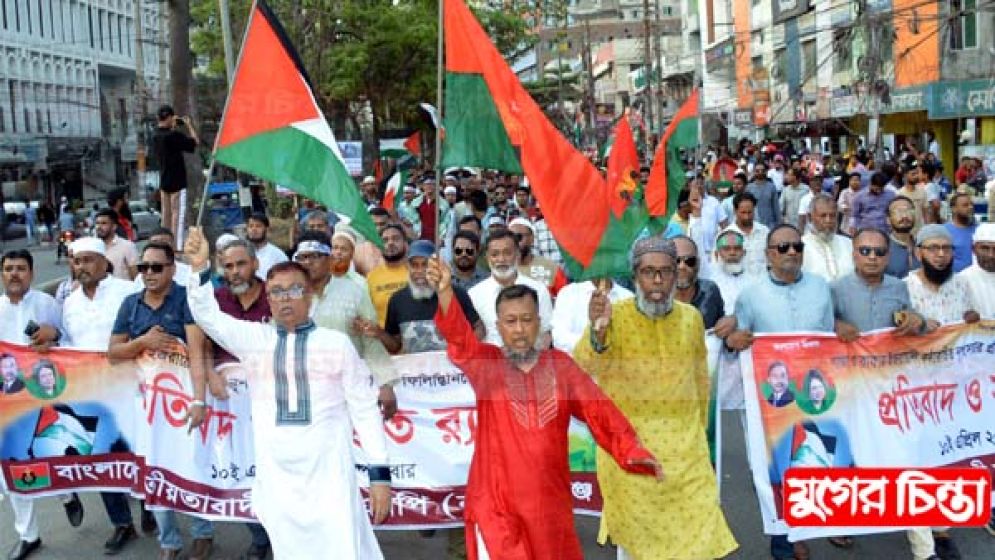 ফিলিস্তিনিদের পক্ষে সাখাওয়াত-টিপুর নেতৃত্বে  নারায়ণগঞ্জ মহানগর বিএনপির বিশাল সংহতি র‌্যালি