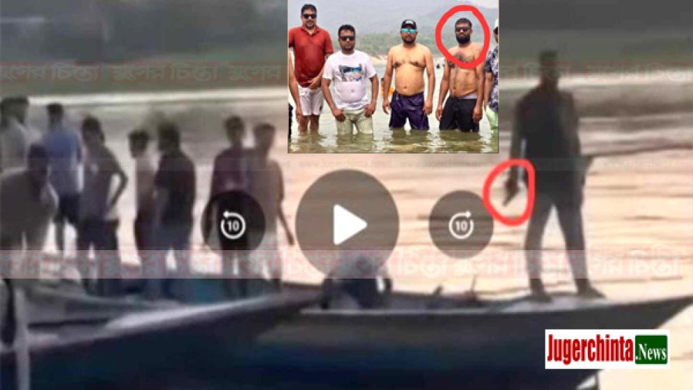 সন্ত্রাসী কাসেমের সহযোগি মজিবুরের নৌপথে ডাকাতির ভিডিও ভাইরাল