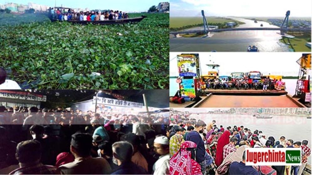 কদম রসুল সেতু নিয়ে নতুন বিড়ম্বনা