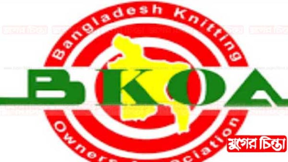নিটিং ওনার্স নির্বাচনে ৭১ ভুয়া ভোটার বাতিলের দাবীতে আপিল