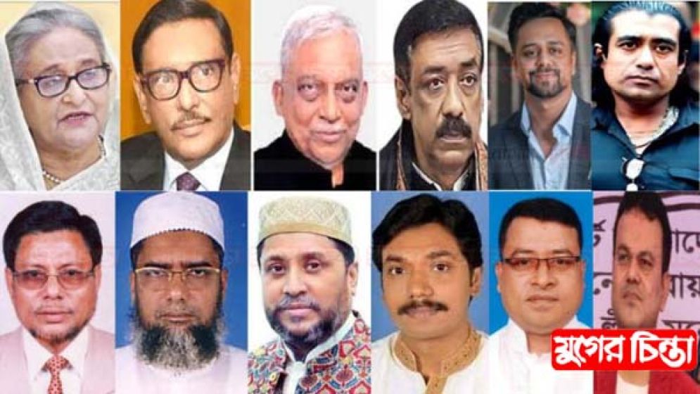 নারায়ণগঞ্জে বৈষম্যবিরোধী মামলায় প্রথম চার্জশিট দাখিল