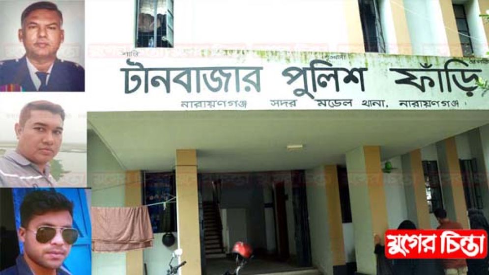 টানবাজার পুলিশ ফাঁড়িতে রাতে বসে মদের আসর