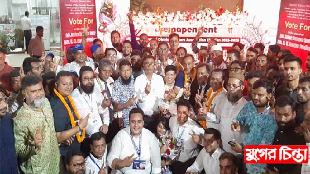 আইনজীবি সমিতির নির্বাচনে সভাপতি সরকার হুমায়ুন, সাধারণ সম্পাদক আনোয়ার প্রধান