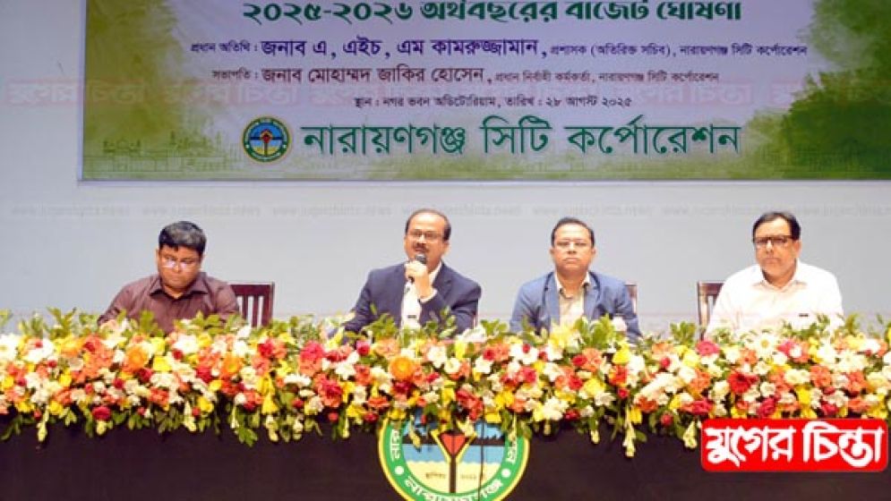 নাসিকের ৭৭৫ কোটি টাকার বাজেট ঘোষণা