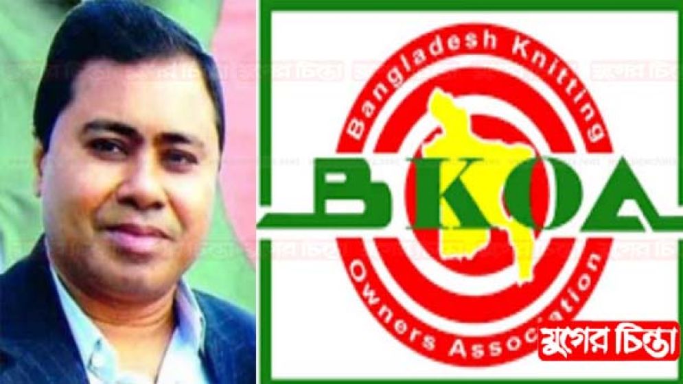 নিটিং ওনার্স এসোসিয়েশনের নির্বাচন ১৬ আগস্ট